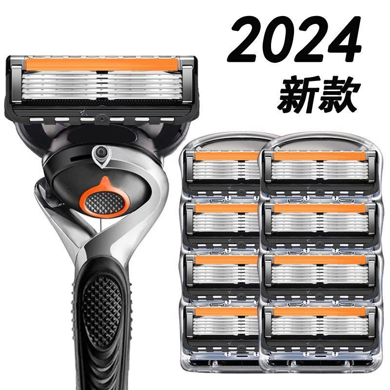 German quality universal blade five-layer manual razor razor men's shaving knife five-layer blade shaving bubble