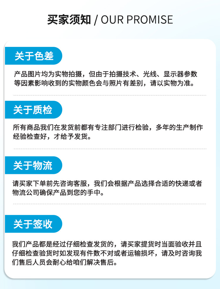 详情页_15