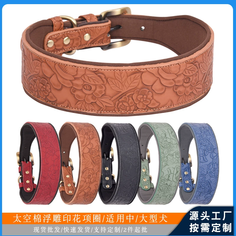 Космический хлопковый ошейник для собак Кожаный тисненый ошейник для домашних животных Средний и большой ретро-стиль ошейник для собак Amazon Горячая распродажа