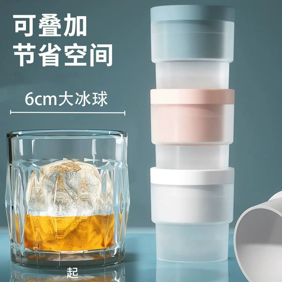 大冰球膜具冰球制冰盒冰球制冰器商用大冰块模具家用硅胶制 冰模