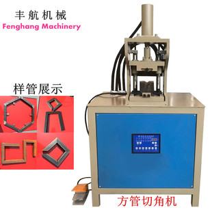 �F؛���ܛ_�ǙC �F��45���нǛ_�׽M�ϙC Һ��䓹�90���۽��O��