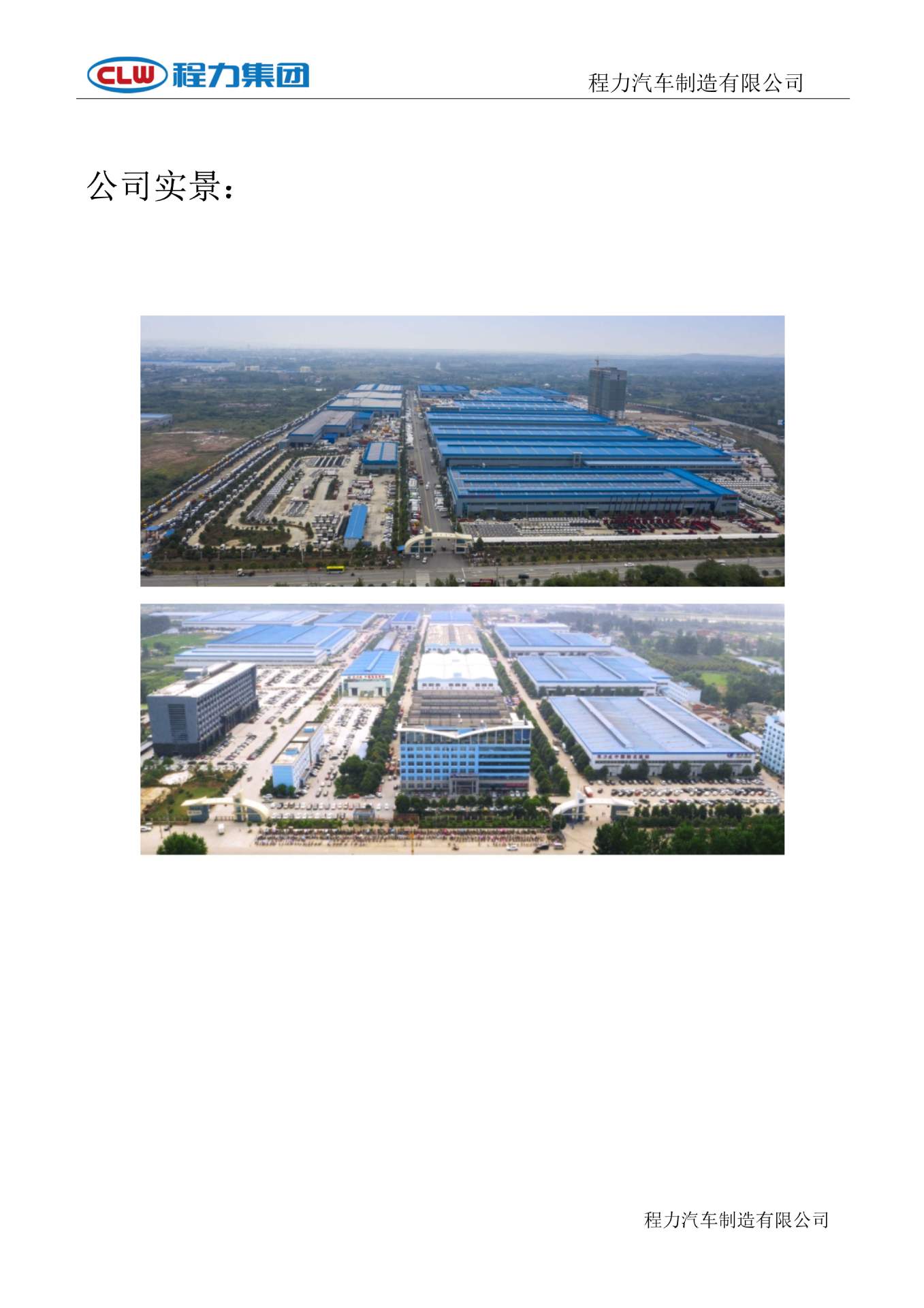 Dongfeng Dolica 5-Ton Water Tanker, National Vi Water Tanker, Road Spraying Truck, Multi-Functional Dust Suppressor Truck Quotation