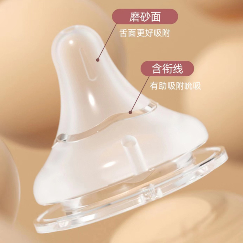 親貝の第三代は乳首をくわえて生まれた赤ちゃんの自然な実感のシリカゲルの広い口径の哺乳瓶の部品を開きます。|undefined