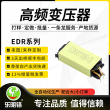 来图EDR系列立式变压器厂家 高频变压器电源变压器隔离变压器
