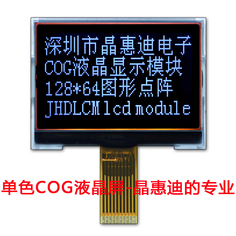 12864/ͼε/LCM/Һģ/2/ڵװ///