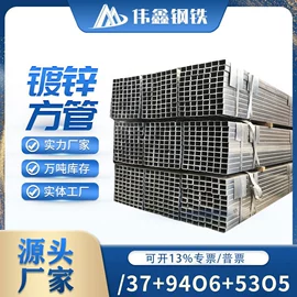 金属建材;钢绞线;焊管