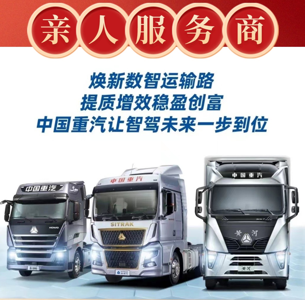 Tachometer W370002500003 Qingdao Heavy Industry China Heavy Industry Cement Mixer Truck Sprinkler Truck Parts