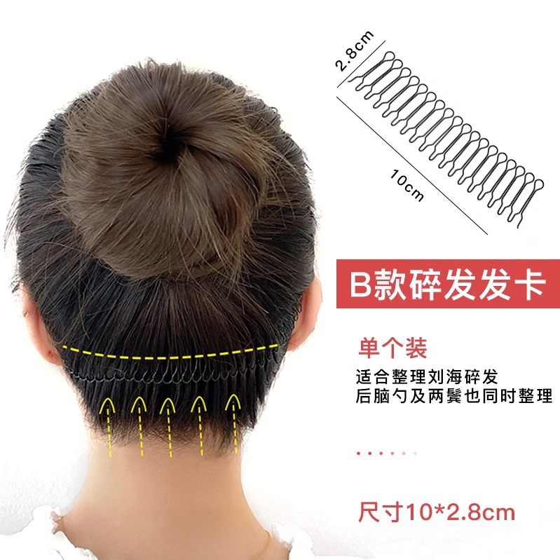 Arteito de acabado de cabello roto para adultos Cabello invisible en la parte posterior de la cabeza femenina Horquilla de horquilla de cabello fijo