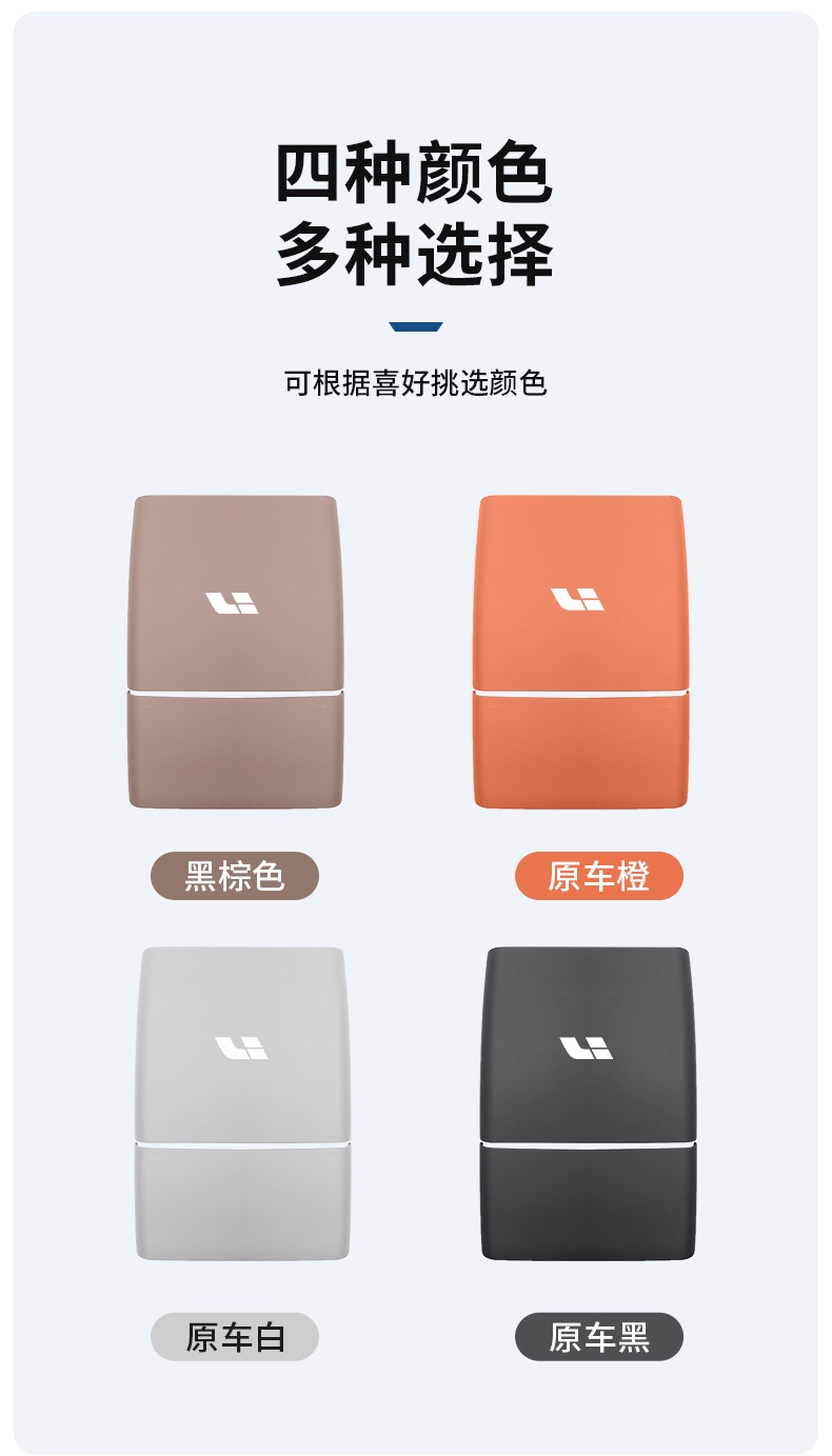 Ideal I6I8L6L7L8 Rear Seat Refrigerator Anti-Kick Pad Air Conditioning Anti-Scratch Board Protective Cover Car Interior Modification Accessories
