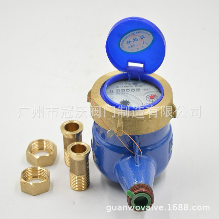 LXSL-15E LXSL-20E LXSL-25E立式水表 沟槽水表 螺翼式管钢卡水表