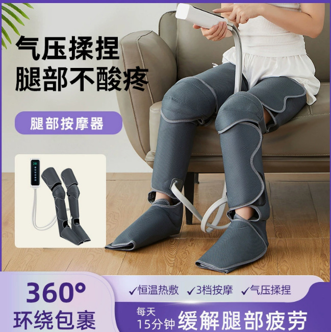 国境を越えた脚マッサージ器家庭用マッサージ下腿揉み手理学療法器腕エアバッグ空気波マッサージ器|undefined