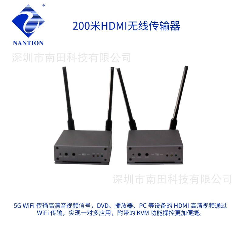 200米hdmi无线传输器一对多带红外5GWIFI无线延长器视频传输器