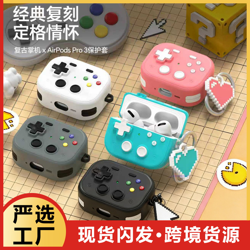 Suitable for Airpodspro3 Protective Case Apple Hard Shell Anti-Fall Protective Case Airpodspro3 Headphone Case