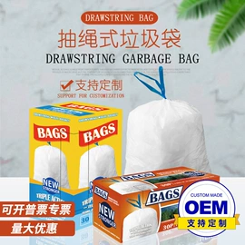 垃圾袋;一次性桌布;保鲜袋