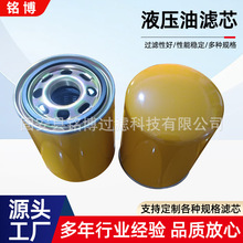 厂家供应液压油滤芯CS-100-A25-10翡翠液压滤芯