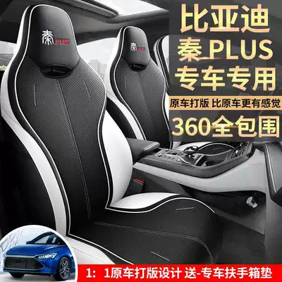 Modelə uyğun (Original) oturacaq örtükləri, Plus DMI seat covers, all-inclusive for