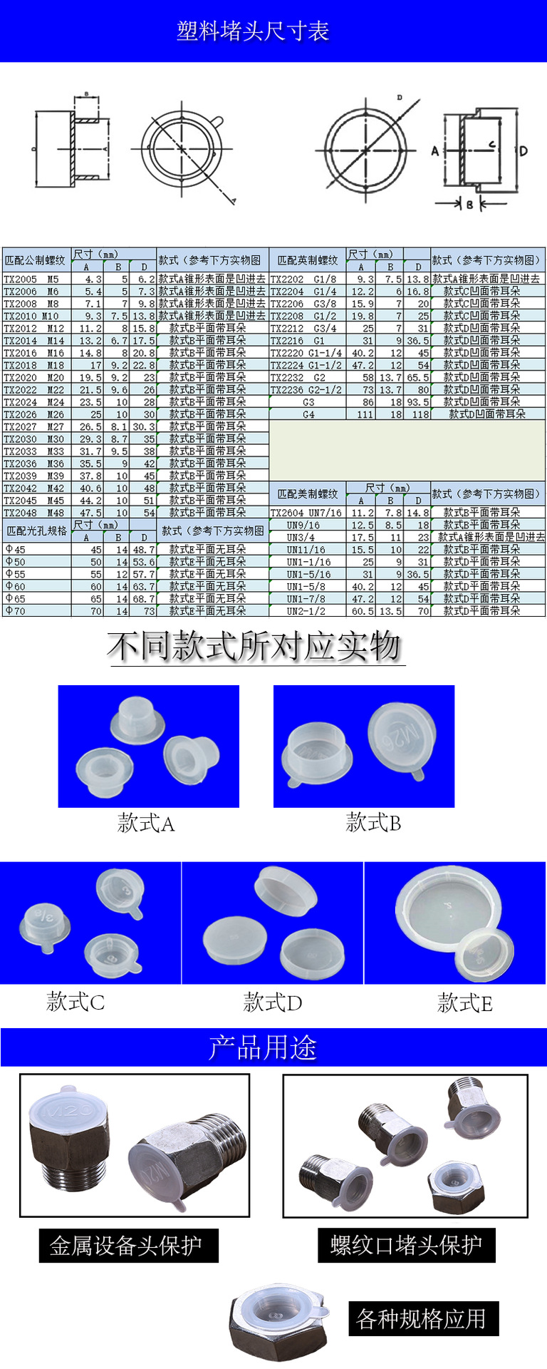 详情4