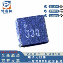 ԭ�b��Ʒ MGA-633P8-TR1G �������l�Ŵ���ICоƬ ӡ��33* QFN8