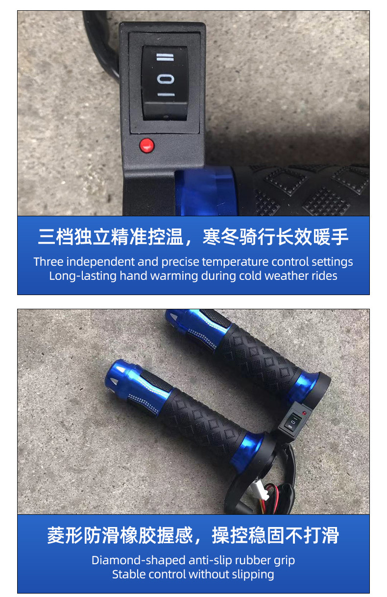 Shirong Motorcycle 12V Electric Heated Handlebars Blue Winter Heating Riding Protection Brand New Genuine Durable Dual Temperature
