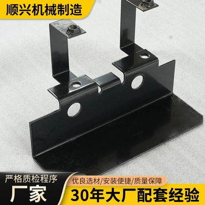 Motorcycle frame Seat Mounting Plate Seat