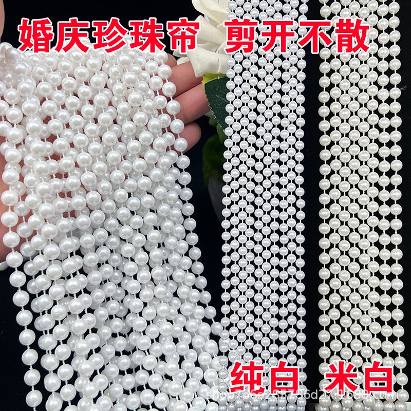 4-14mm wedding pearl chain ABS imitation pearl beaded wedding decoration pearl chain running water line bead factory