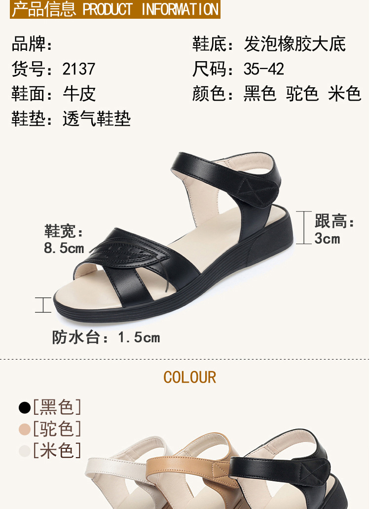 Dép sandal nữ đế bệt da mềm chống trượt — màu be chi tiết 4