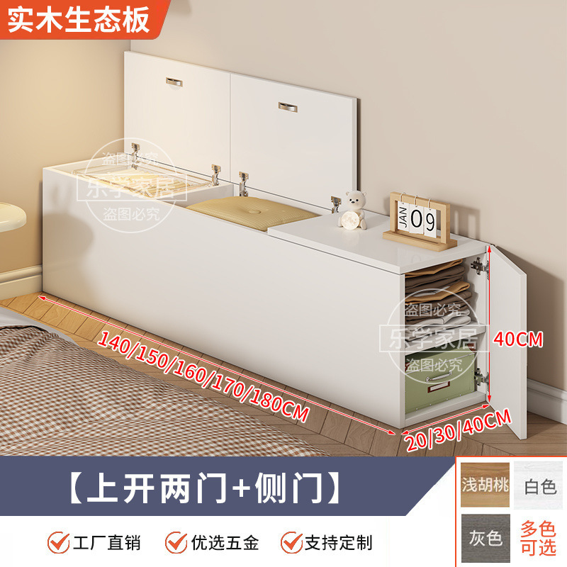 無垢材収納キャビネット、壁掛けキャビネット、隙間収納キャビネット、ベッドエンド収納キャビネット、シンプルモダン隙間ロングベッドサイドキャビネット|undefined