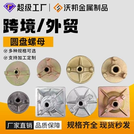 螺栓;其他紧固连接;金属建材