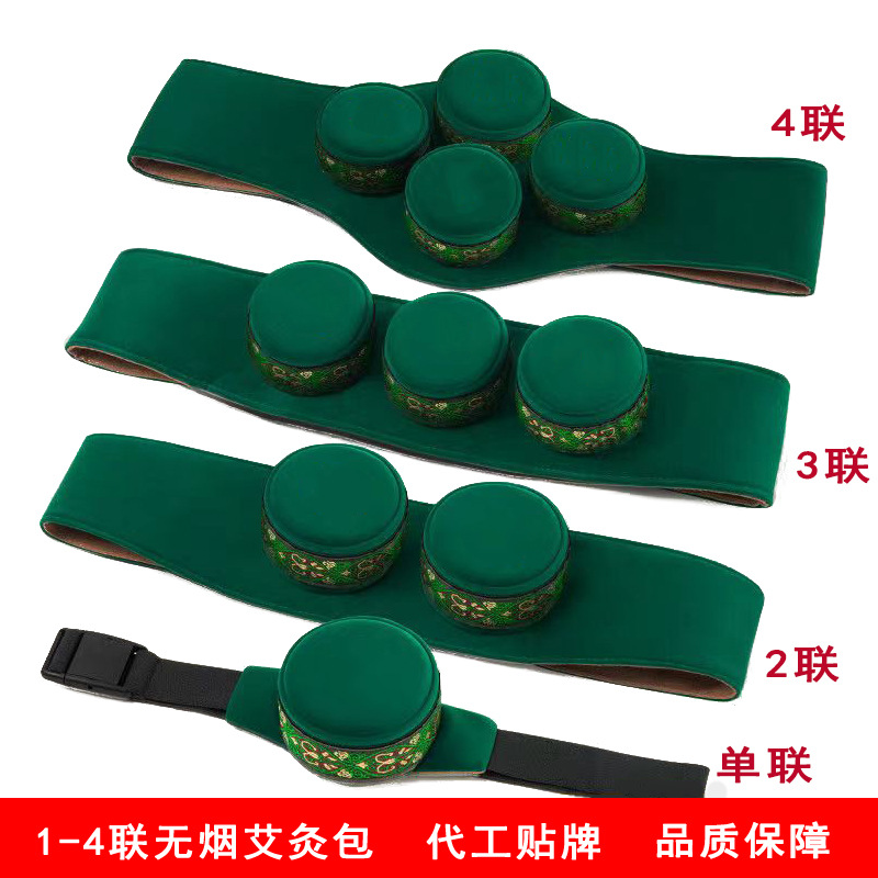 moxibustion smokeless Moxa package Moxibustion moxa cone moxibustion moxibustion box Moxibustion Neck and shoulder Waist moxibustion Cloth cover