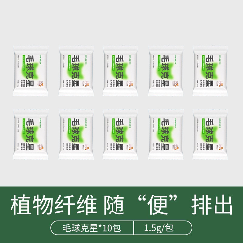 Boles de cabello para mascotas rescatadoras de estrellas heladas para gatos pequeños para ayudar a la eliminación de cremas de aceite de pescado multidimensional para gatos y perros