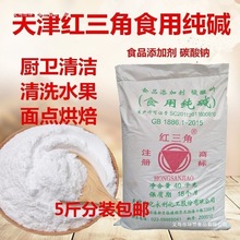 ʳ�ü��|ʳƷ�����ú決���z�^̼���c�t�����|���坍ȥ����ϴ��1