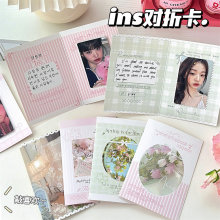 春夏限定对折卡ins风高颜值出卡浪漫打包装饰氛围感折页贺卡卡片
