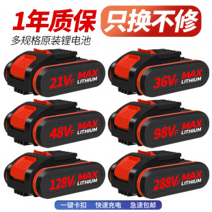 ��늳�21V�늳ش�����36VF48VF98VF288VF�����D��֘��늳�