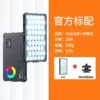 C02 fill light