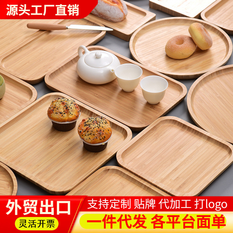 Wholesale Water Cup Tray Bamboo Wood Products Craft Tray Dinner Plate Barbecue Cheese Plate Pastry Dried Fruit Plate Tableware