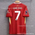 24-25lfc home star no. 7 + premier league armband