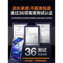 适用苹果14Pro钢化膜iphone14Promax手机13por防窥膜xs12mini全屏