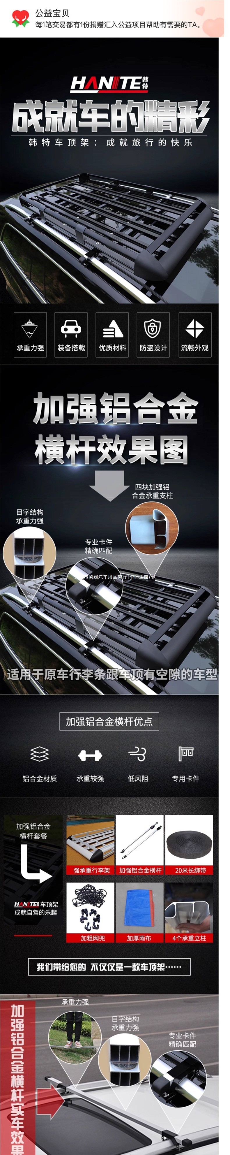 Car SUV roof rack luggage box roof rack travel rack car roof basket universal cargo rack