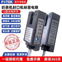 FOTEK̨������U�Ͳ��͹�翪��KU-07G����NPN�������� SU-07X����