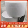 8cm弹力钩编黑白松紧带