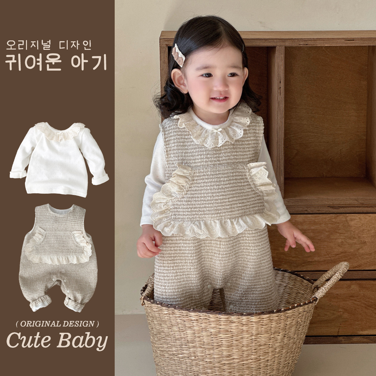 2025 primavera y otoño nuevo producto coreano traje ropa para bebés dulce camisa de fondo de encaje hueco mono de dos piezas