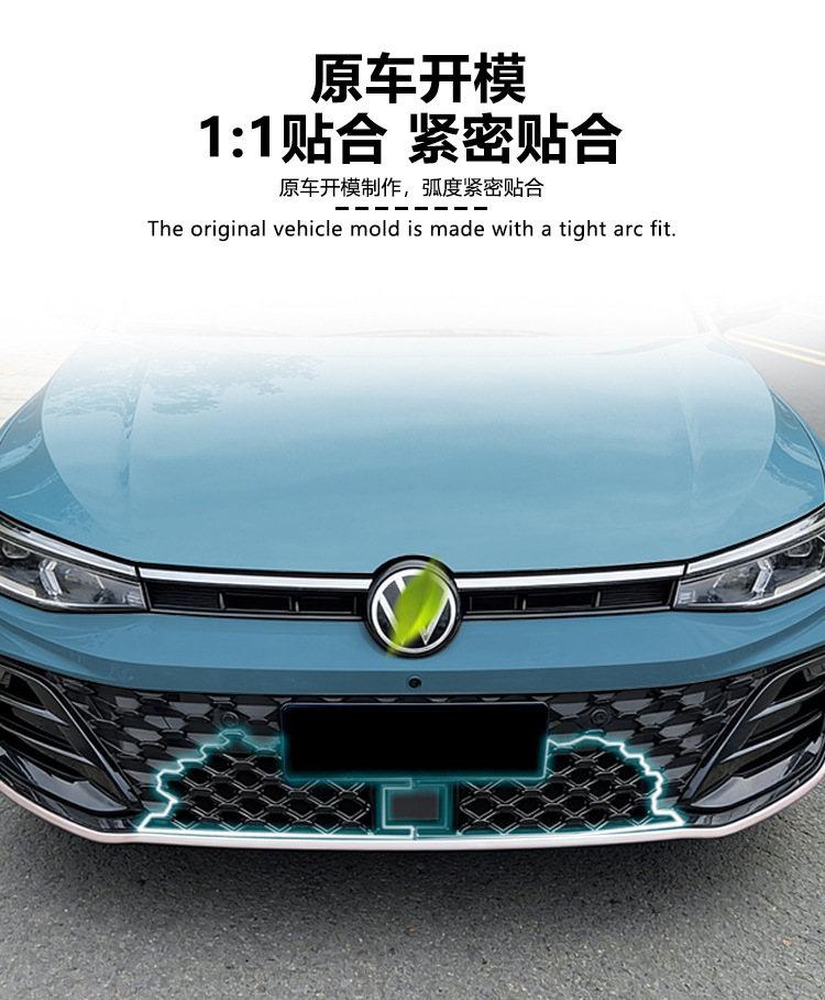 Suitable for Volkswagen Passat Star Edition Anti-Insect Net Front Grille Water Tank Protective Cover Anti-Insect and Anti-Fluff Modification Parts