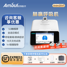 Amoul�������ֹ���������C������������˟o��˯�ߕ�ͣ�C����