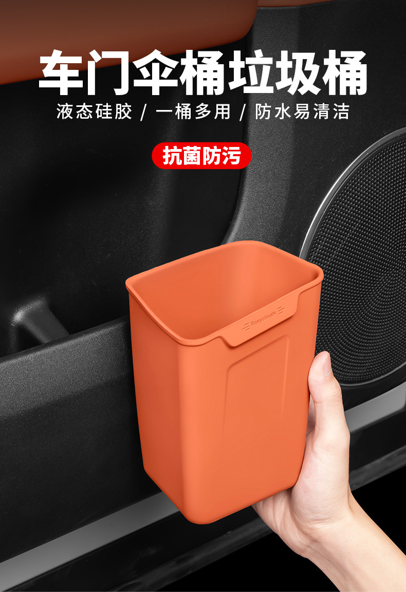Suitable for Ideal Nio Audi Wenjie Universal Car Trash Can Interior Modification Umbrella Storage Waterproof Box Accessories