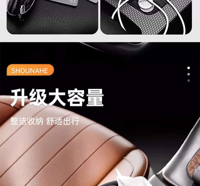 Car armrest box storage box storage box tissue box car middle rack high-grade multi-function water cup holder