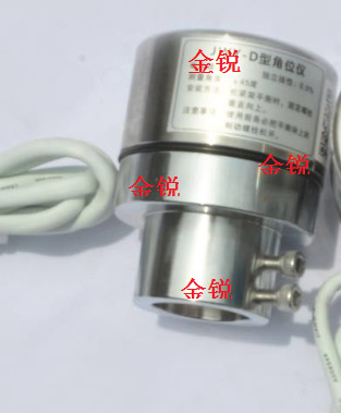 JWY-D角位移 角度传感器 0-20MA 0-10V印染配件 定型轧车