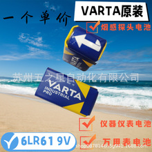 Kegel8����ԭ�b�|��9V���K���ξŷ�늳ص�Ʒ��Varta�ߠ���6LR61