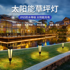 ソーラー芝生灯、家族別荘、コミュニティ庭園、庭園用地中灯、ソーラーパネル、植物型ライト