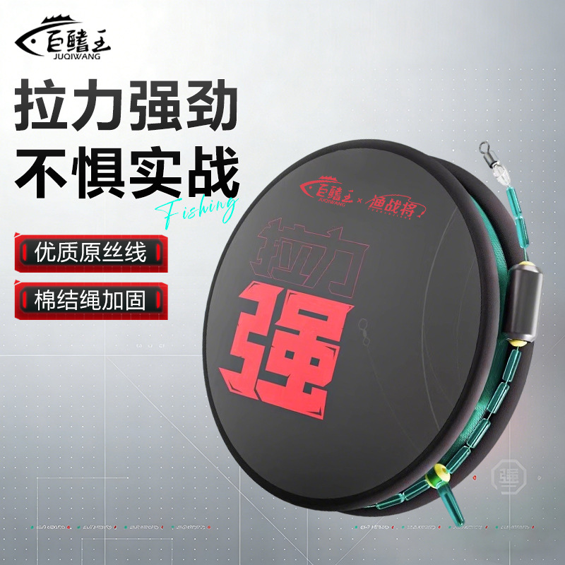 拉力强线组鱼线套装全套绑好野钓专用主线子线渔具用品主线成品线