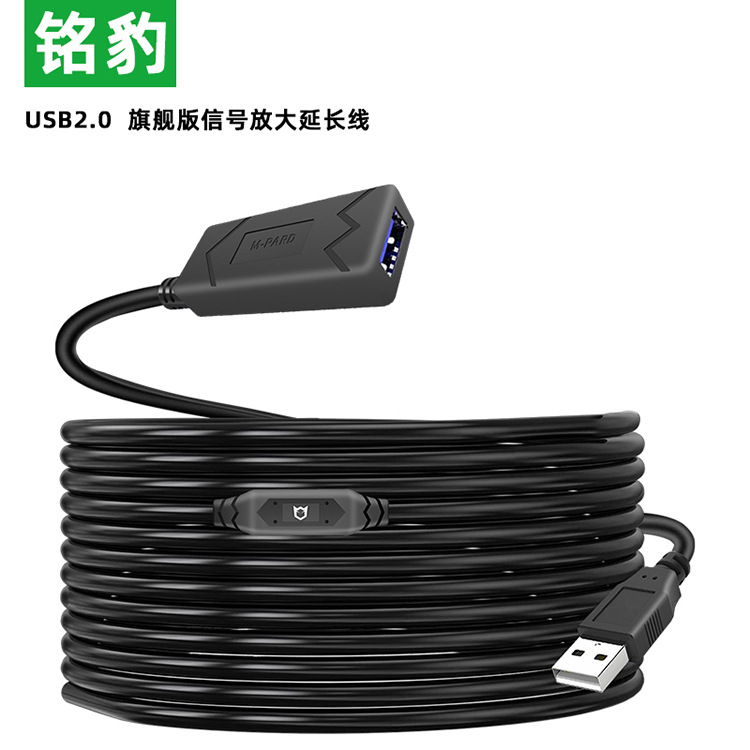 Cable de extensión de la amplificación de la señal del industrial-Grado de Mingbao USB2.0